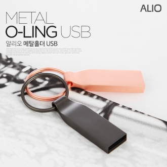 [ALIO] 메탈 O-RING USB메모리(4G~128G)