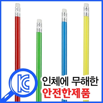 라인육각연필