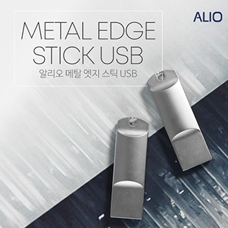 ALIO 메탈엣지스틱 USB메모리(4G~128G)
