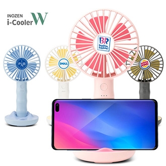 [이노젠] Inozen I-cooler W 휴대폰 거치겸용 선풍기
