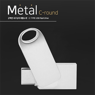 메탈 c-라운드 OTG USB (8G~64G)