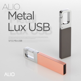 ALIO 메탈럭스 USB메모리(4G~64G)