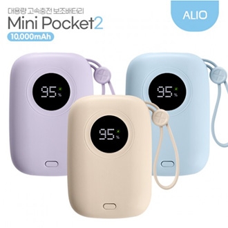 ALIO 2세대 포켓미니2 고속충전 PD22.5W 보조배터리(10000mAh)