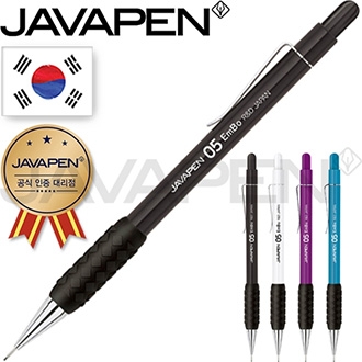 자바-엠보샤프(0.3/0.5/0.7/0.9mm)