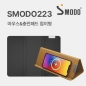 [SMODO-223] 15W 고속 충전 폴딩 마우스패드