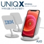 ALIO UNIQX 거치대 겸용 고속무선충전기(높낮이조절가능)