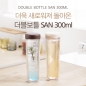 이중보틀 SAN 350ml