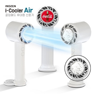 이노젠 I-cooler Air 급속냉각 에어컨 선풍기
